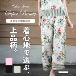 パンツ - シャルルドットコム