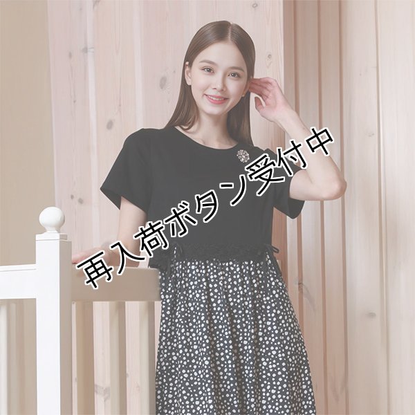 画像2: 【《新作》SuperBeauty 2026春夏】ウェストレース使い水玉切替ワンピース (2)