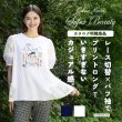 画像1: 【《新作》SuperBeauty 2026春夏】胸元Parisモチーフプリント レース切替xパフ袖ロングTシャツ (1)