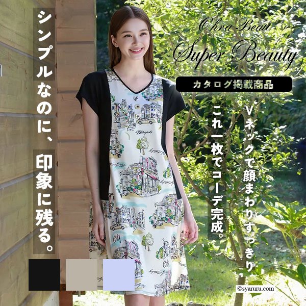 画像1: 【  《新作》SuperBeauty クーポン1111(10%OFF)他　利用可】街並み風景プリントVネック半袖ワンピース (1)