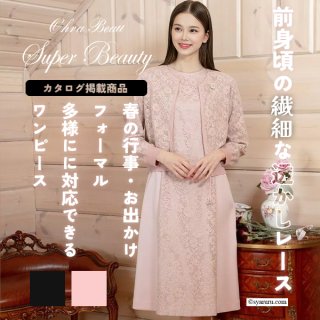 ワンピース・チュニック - シャルルドットコム