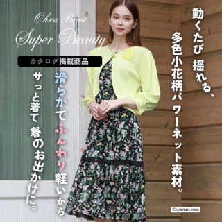 ワンピース・チュニック - シャルルドットコム