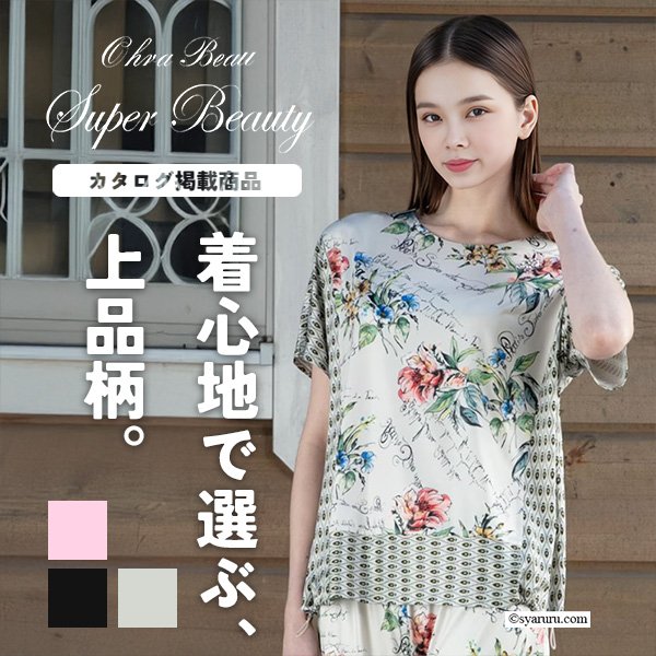 花プリントx幾何学切替Tシャツ