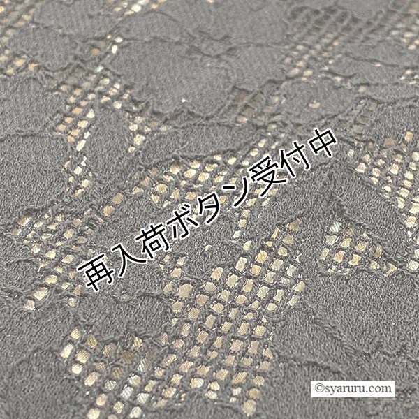 画像18: 【SALE 50％ 2026春夏SuperBeauty】●スタンドフリル透かしレース素材ダンボールニット素材コート (18)