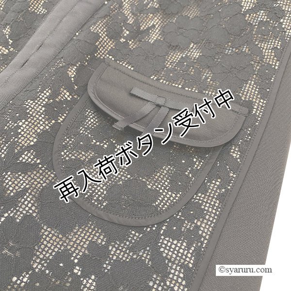 画像10: 【SALE 50％ 2026春夏SuperBeauty】●スタンドフリル透かしレース素材ダンボールニット素材コート (10)