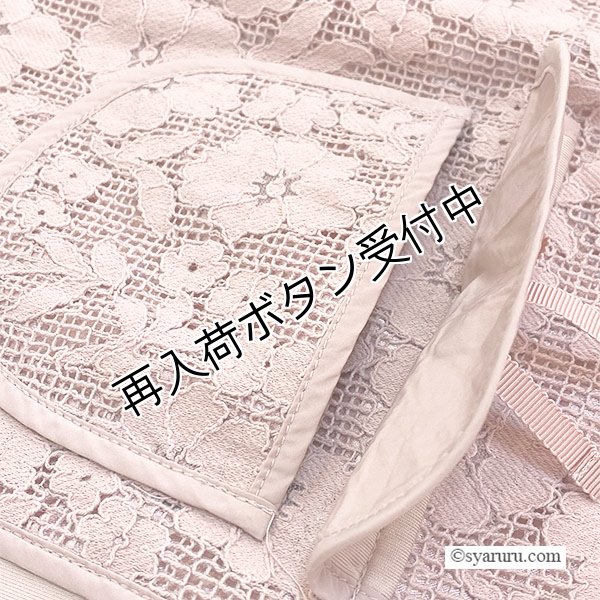 画像16: 【SALE 50％ 2026春夏SuperBeauty】●スタンドフリル透かしレース素材ダンボールニット素材コート (16)