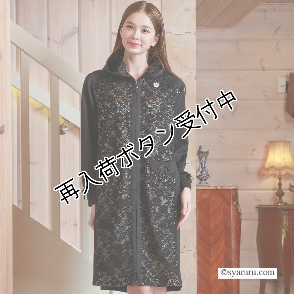 画像2: 【SALE 50％ 2026春夏SuperBeauty】●スタンドフリル透かしレース素材ダンボールニット素材コート (2)