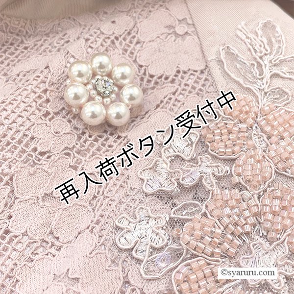 画像17: 【SALE 50％ 2026春夏SuperBeauty】●スタンドフリル透かしレース素材ダンボールニット素材コート (17)