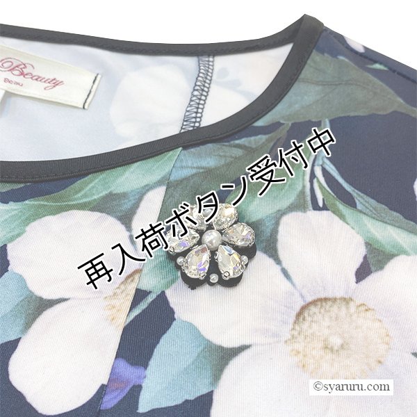 画像9: 【SUMMER SALE30％ 2026春夏SuperBeauty】大花プリント七分袖ワンピース (9)