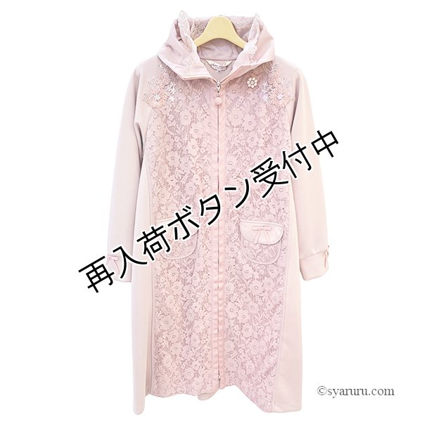 画像8: 【SALE 50％ 2026春夏SuperBeauty】●スタンドフリル透かしレース素材ダンボールニット素材コート (8)