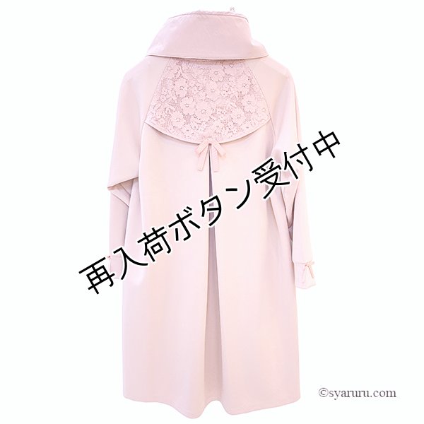 画像9: 【SALE 50％ 2026春夏SuperBeauty】●スタンドフリル透かしレース素材ダンボールニット素材コート (9)