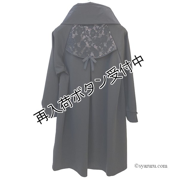 画像7: 【SALE 50％ 2026春夏SuperBeauty】●スタンドフリル透かしレース素材ダンボールニット素材コート (7)