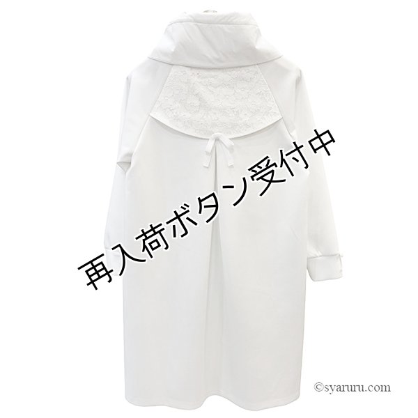 画像5: 【SALE 50％ 2026春夏SuperBeauty】●スタンドフリル透かしレース素材ダンボールニット素材コート (5)