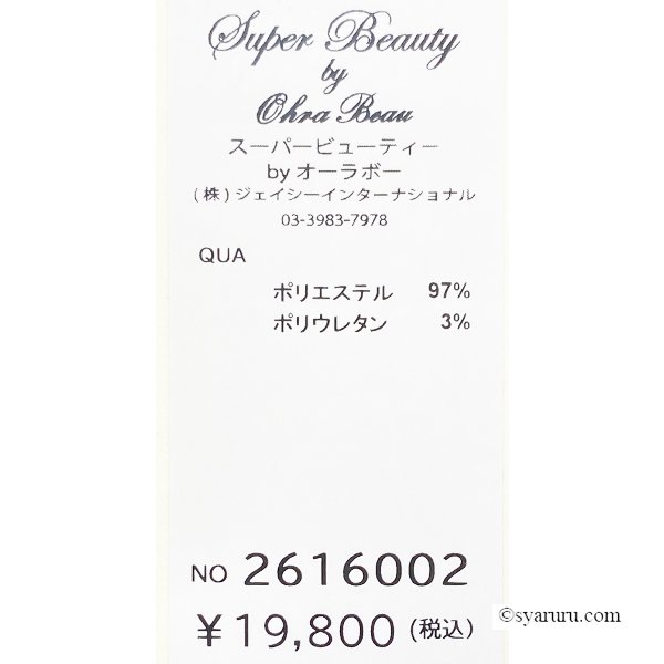 画像18: 【《新作》SuperBeauty 2026春夏】マルチカラーフラワープリント フレンチスリーブワンピース (18)