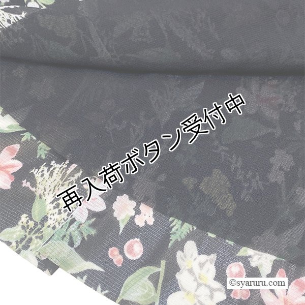 画像7: 【SALE 50％ 2026春夏SuperBeauty】アシンメトリーヘム花柄プリントパワーネット素材チュニック (7)