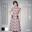 画像1: 【《新作》SuperBeauty 2026春夏】ギフトボックス×マグカッププリント フレンチスリーブワンピース (1)