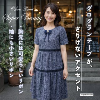 ワンピース・チュニック - シャルルドットコム