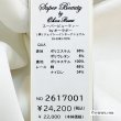 画像19: 【《新作》SuperBeauty クーポン1111(10%OFF)他　利用可】袖フレアデザインジップアップジャケット (19)