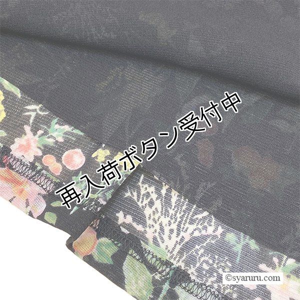 画像10: 【SALE 50％ 2026春夏SuperBeauty】多色使いパワーネット素材ワンピース (10)