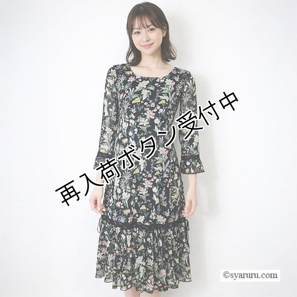 画像2: 【SALE 50％ 2026春夏SuperBeauty】多色使いパワーネット素材ワンピース (2)