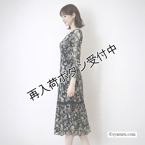 画像3: 【SALE 50％ 2026春夏SuperBeauty】多色使いパワーネット素材ワンピース (3)