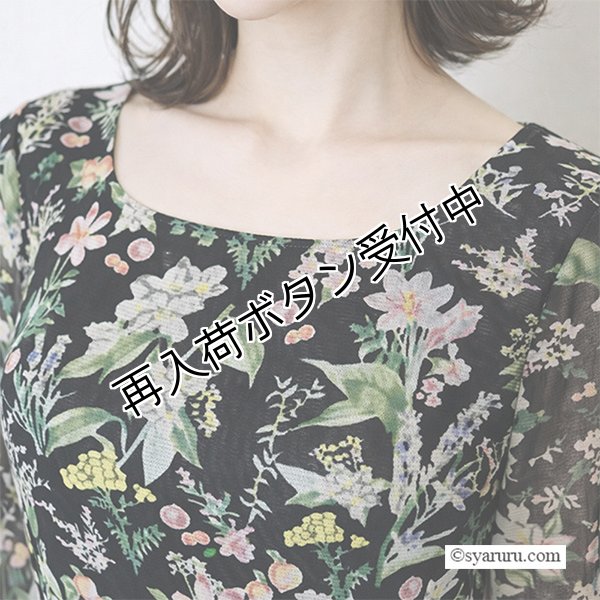 画像4: 【SALE 50％ 2026春夏SuperBeauty】多色使いパワーネット素材ワンピース (4)