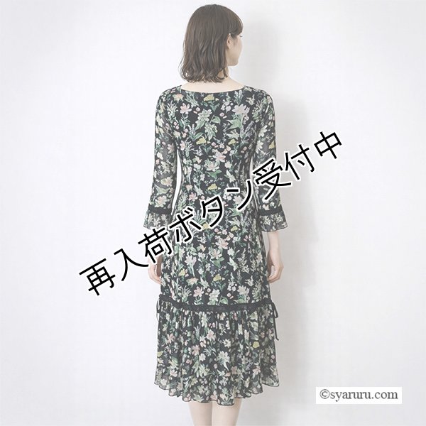 画像5: 【SALE 50％ 2026春夏SuperBeauty】多色使いパワーネット素材ワンピース (5)