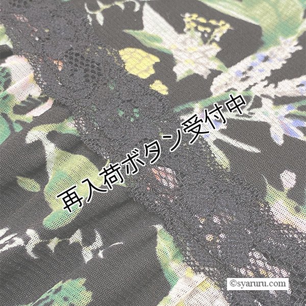 画像11: 【SALE 50％ 2026春夏SuperBeauty】多色使いパワーネット素材ワンピース (11)