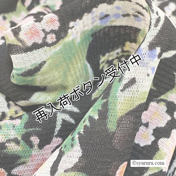 画像12: 【SALE 50％ 2026春夏SuperBeauty】多色使いパワーネット素材ワンピース (12)