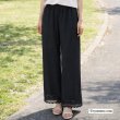 画像2: 【《新作》SuperBeauty クーポン1111(10%OFF)他　利用可】裾レースxジョーゼット素材切替ワイドパンツ (2)