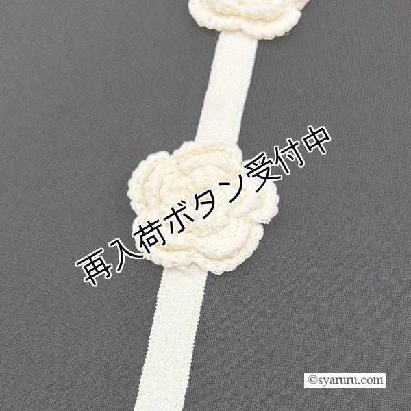 画像9: 【今週の追加SuperBeauty クーポン1111(10%OFF)他　利用可】かぎ針花モチーフ付配色ニットワンピース (9)
