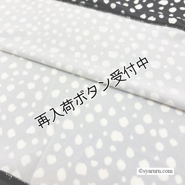 画像9: 【SUMMER SALE30％ 2026春夏SuperBeauty】パールビーズ使いニットxドット柄切替ワンピース (9)