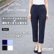 画像1: 【《新作》SuperBeauty クーポン1111(10%OFF)他　利用可】前スリットレースxリボンデザインパンツ (1)