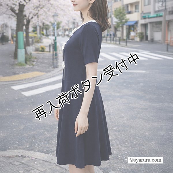 画像2: 【今週の追加SuperBeauty クーポン1111(10%OFF)他　利用可】かぎ針花モチーフ付配色ニットワンピース (2)