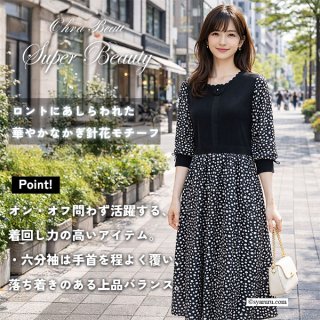 110 - シャルルドットコム