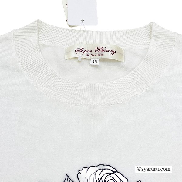 画像9: 【《新作》SuperBeauty クーポン1111(10%OFF)他　利用可】胸元バラ刺繍入りの半袖セーター (9)