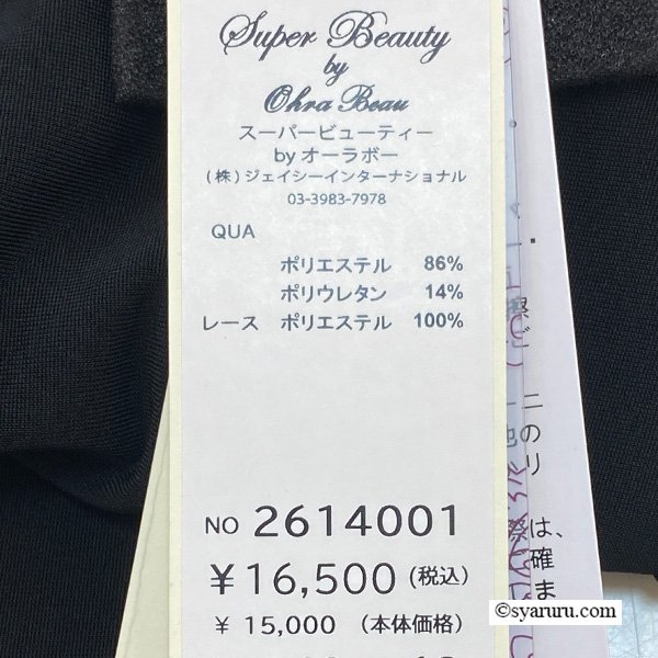 画像7: 【《新作》SuperBeauty クーポン1111(10%OFF)他　利用可】後ろリボンデザインパンツ (7)