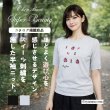 画像1: 【《新作》SuperBeauty クーポン1111(10%OFF)他　利用可】スイーツ刺繍半袖セーター (1)