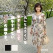 画像1: 【《新作》SuperBeauty クーポン1111(10%OFF)他　利用可】胸元スリット入り多色使い ジャージ素材七分袖ワンピース (1)