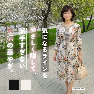 スーパービューティー2026年春夏 - シャルルドットコム (Page 2)