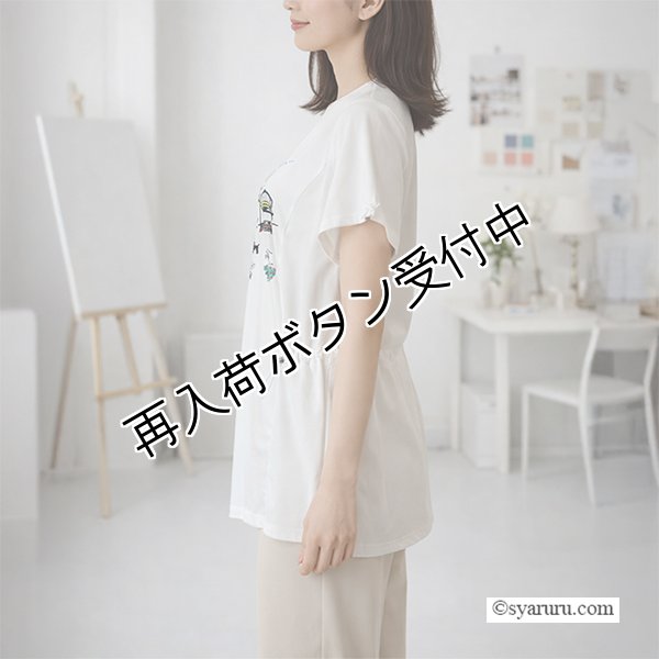 画像2: 【  《新作》SuperBeauty クーポン1111(10%OFF)他　利用可】ラビットイラスト ドローストリングギャザーデザインロングTシャツ (2)