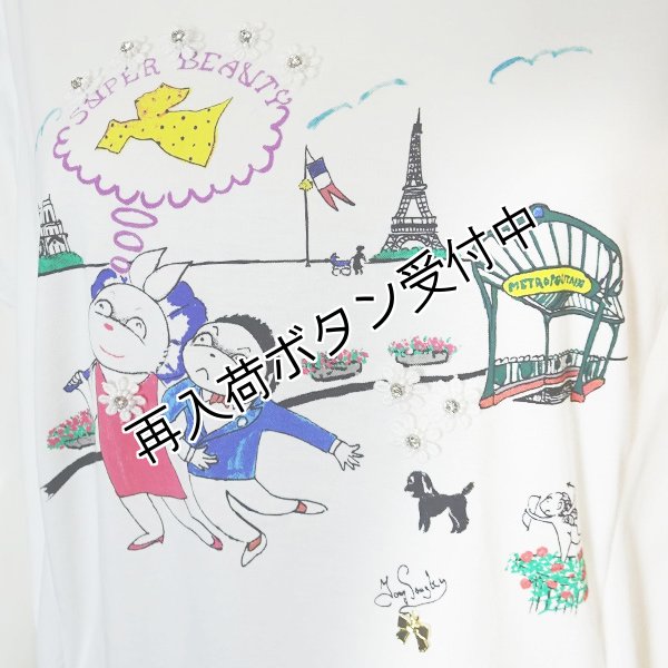 画像5: 【  《新作》SuperBeauty クーポン1111(10%OFF)他　利用可】ラビットイラスト ドローストリングギャザーデザインロングTシャツ (5)