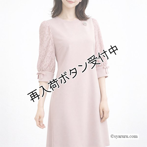 画像2: 【《新作》SuperBeauty クーポン1111(10%OFF)他　利用可】袖透かし×レース使い ダンボールニット素材七分袖ワンピース (2)