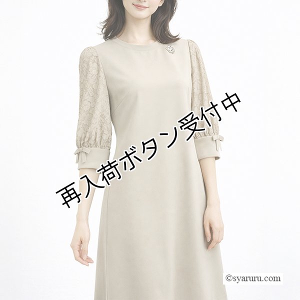 画像3: 【《新作》SuperBeauty クーポン1111(10%OFF)他　利用可】袖透かし×レース使い ダンボールニット素材七分袖ワンピース (3)