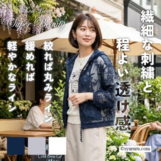 2026年春夏 - シャルルドットコム