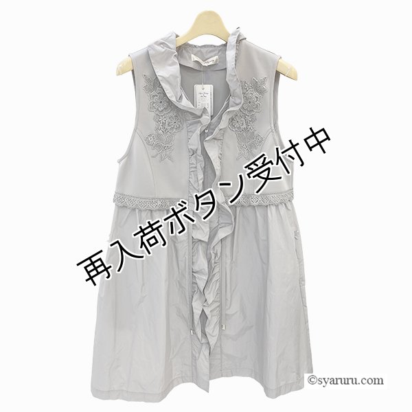 画像4: 【SALE 50％ 2026春夏SuperBeauty】タフタ素材フリル切替ロングジレ (4)