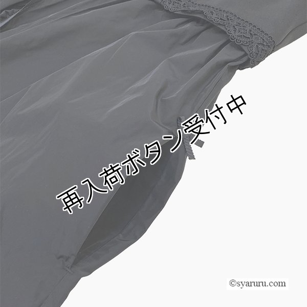 画像9: 【SALE 50％ 2026春夏SuperBeauty】タフタ素材フリル切替ロングジレ (9)
