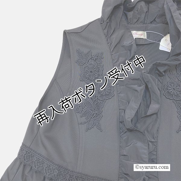 画像13: 【SALE 50％ 2026春夏SuperBeauty】タフタ素材フリル切替ロングジレ (13)