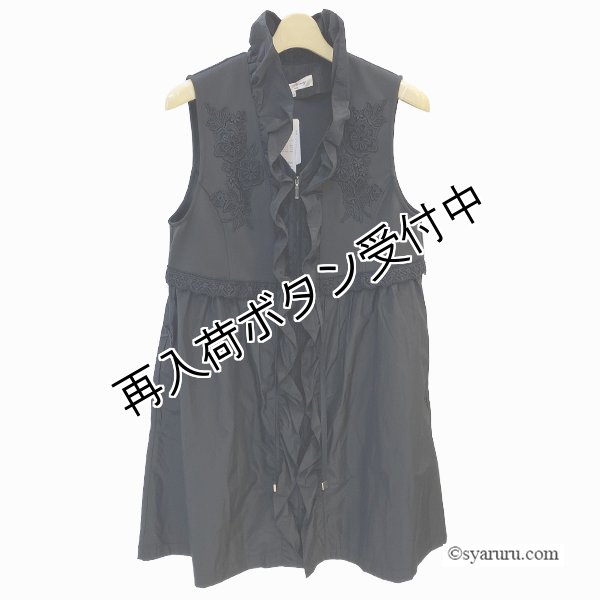 画像2: 【SALE 50％ 2026春夏SuperBeauty】タフタ素材フリル切替ロングジレ (2)
