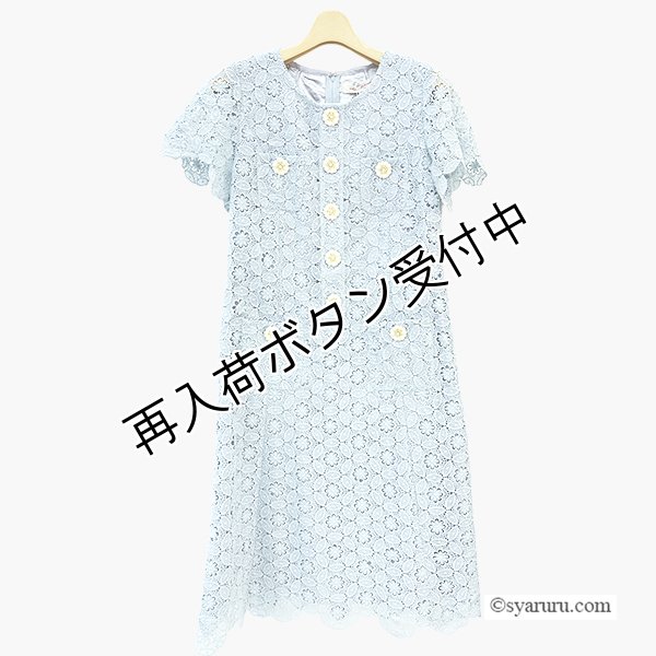 画像3: 【SALE 50％ 2026春夏SuperBeauty】前立てボタンレース素材エレガントワンピース (3)
